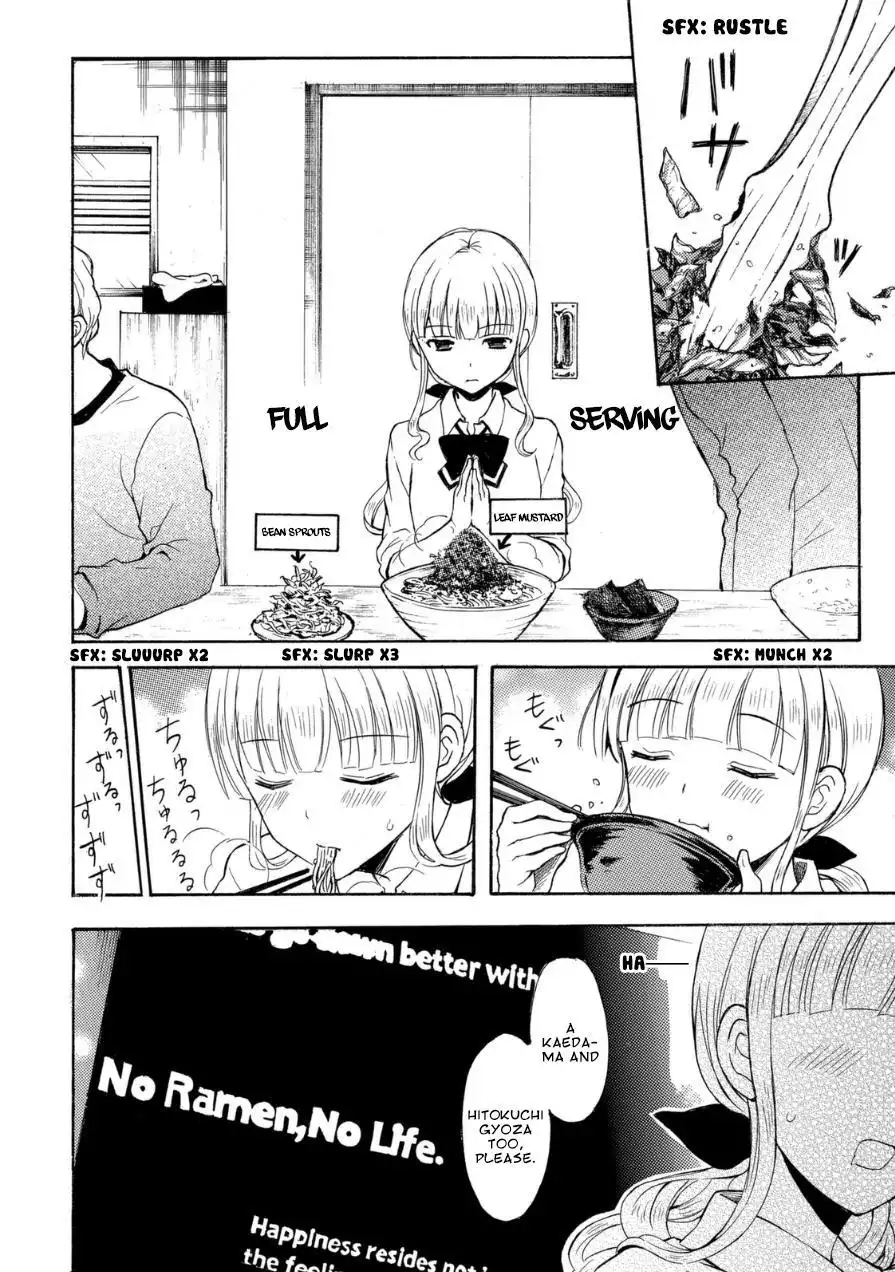 Ramen Daisuki Koizumi-san Chapter 14 11